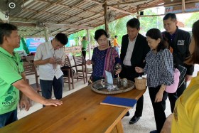 ประชุมคณะกรรมการตรวจสอบและประเมินผลประจำกระทรวง ครั้งที่ 9/2 ... พารามิเตอร์รูปภาพ 7